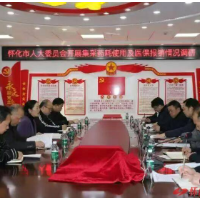 人大监督丨“疏通”医保报销路