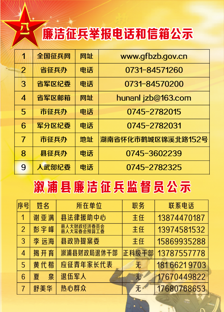 微信图片_20260731170458_192_1017.png