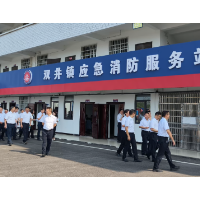 全市基层应急管理现场观摩会 溆浦打造应消一体阵地 打通基层应急处置最后一公里