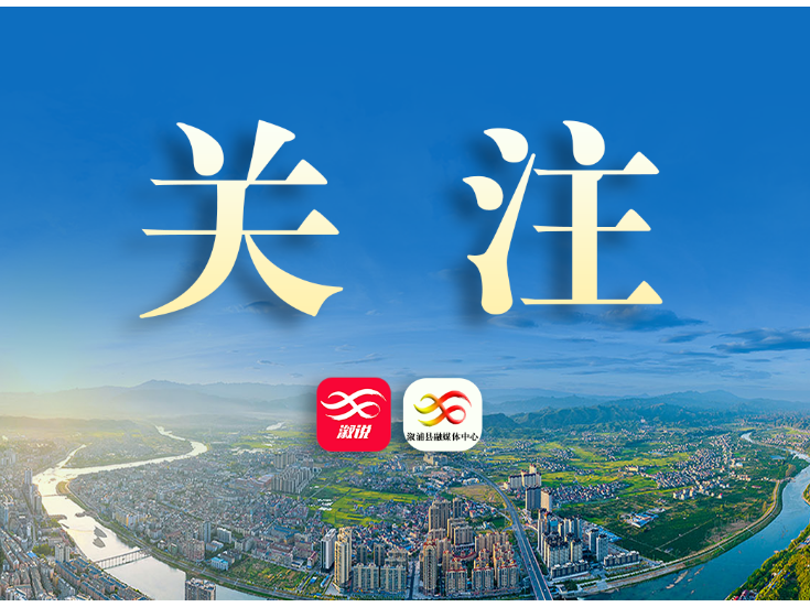 镜观中国｜思想之光领航 实干书写答卷