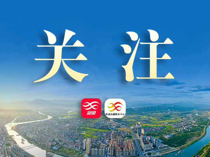韦朝晖主持召开市委常委会会议