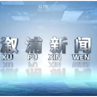 2026年08月07日溆浦新闻