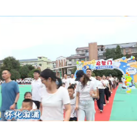 屈原学校开学礼 以传统之礼 启求学之路