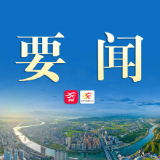 我县召开县委议军会议并组织开展“军事日”活动