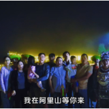 共缅烽火抗战史 共叙两岸家国情台湾同胞参访溆浦深化两岸交流