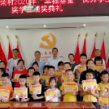 北斗溪镇华荣村：用幸福基金给孩子“幸福奖励”