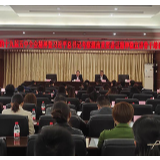溆浦县200名理论微宣讲骨干参加培训