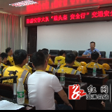 安全大餐送达！美团“外卖小哥”集体参加交通安全培训