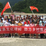 溆浦县七善轩：传统文化进乡村