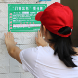 小横垅乡：“门前三包”责任牌上墙 助力改善人居环境卫生
