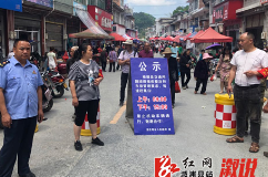 龙庄湾乡：群众赶集奔小康，干部执勤保平安