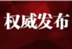 刚刚发布，湖南省疾控中心重要提示！