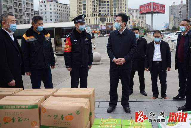 谢商成调度常态化疫情防控和春节期间人民群众就地过年服务保障工作