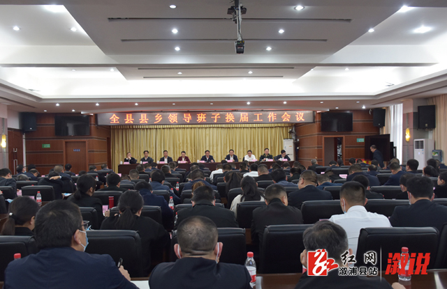 会议现场.jpg 会议现场.jpg