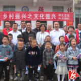 【学党史•办实事】 统溪河驻村工作队倾情助力乡村教育文化振兴