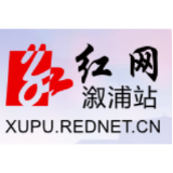 溆浦:人民调解培训工作圆满结束