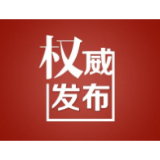 关于对溆浦县X032线塘湾—水东路段交通管制的 通告