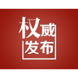 溆浦县2020年面向村（社区）干部考核（公开）招聘乡镇事业编制人员公告