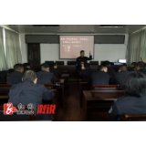 溆浦交警大队组织开展消防安全知识培训