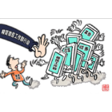 溆浦：“网络减负”动真格 精简工作群近千个