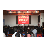 溆浦县“积极人格教育统领学校德育工作”培训顺利举行
