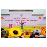 2020年怀化市“欢乐潇湘”精准扶贫优秀文艺作品巡演在溆浦启动