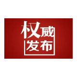 溆浦一中2020年秋教师招聘面试成绩及拟录用人员名单公示
