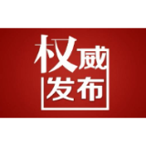 溆浦县2020年引进高层次急需紧缺人才 拟聘用人员公示