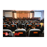 县法院学习贯彻党的十九届五中全会精神宣传会