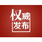 刚刚，湖南省疾控发布最新提示！