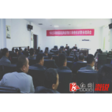 溆浦县举办危险废物大排查技术帮扶培训会