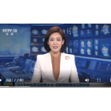 习近平向世界互联网大会·互联网发展论坛致贺信