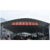 告别马路集市，舒溶溪新市场开市了！