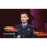 时代楷模｜全国抗击新冠肺炎疫情先进个人 燕占飞：“伟大抗疫精神永远激励我前行”