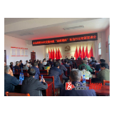 水东镇：开展交通问题“顽瘴痼疾”整治宣讲活动