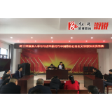 两丫坪镇开展“我是答题王”知识抢答竞赛