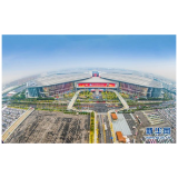 开局“十四五” 开启新征程——从2020年中央经济工作会议看以习近平同志为核心的党中央谋划“十四五”开局起步