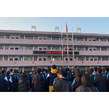 净化育人环境，共建无烟校园——溆浦县江维中学开展“禁止吸烟，珍爱生命”主题教育