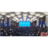 快讯| 湖南省委经济工作会议在长沙召开