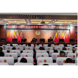 溆浦县公共娱乐服务场所春节期间安全 生产工作安排会召开