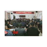 黄茅园镇召开学习贯彻党的十九届五中全会精神宣讲报告会暨村（社区）“两委”换届选举培训会