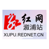 “断卡”行动人人有责——长沙银行溆浦支行积极开展严厉打击买卖银行卡违法犯罪行为