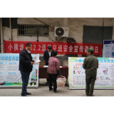 小横垅乡开展全国交通安全日集中宣传活动