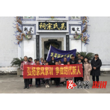 温水学校开展 “家风家训促学校家庭教育和德育教育发展”活动