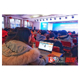警予学校开展信息技术应用能力提升工程2.0集中培训