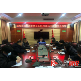 县统计局传达贯彻全县经济目标工作调度会议精神