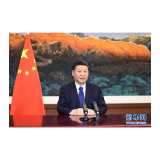 习近平向清华大学经济管理学院顾问委员会2020年会议致辞祝贺委员会成立20周年