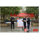 溆浦县总工会开展“12•4”国家宪法日宣传活动