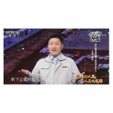 时代楷模｜全国抗击新冠肺炎疫情先进个人 尹典：你们守护病人，我来守护你！
