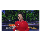 时代楷模｜全国抗击新冠肺炎疫情先进个人 薛荣：把“后勤”做到了疫情“前线”